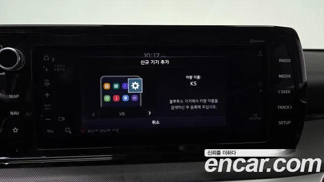 Kia K5 2022 thumb 10