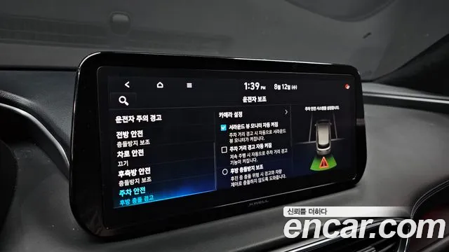 Hyundai Santa Fe 2020 thumb 10