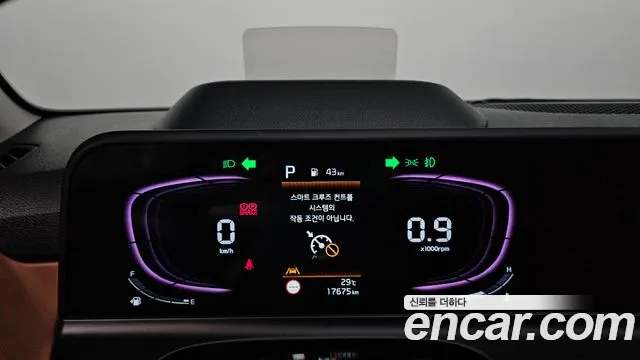 Kia Seltos 2024 thumb 8