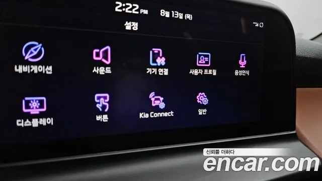 Kia Seltos 2024 thumb 6