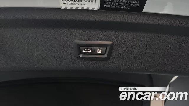 BMW Gran Turismo 2020 thumb 9