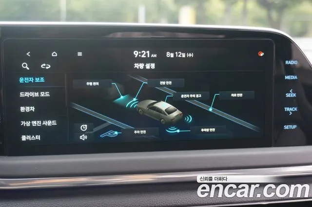 Hyundai Sonata 2021 thumb 8