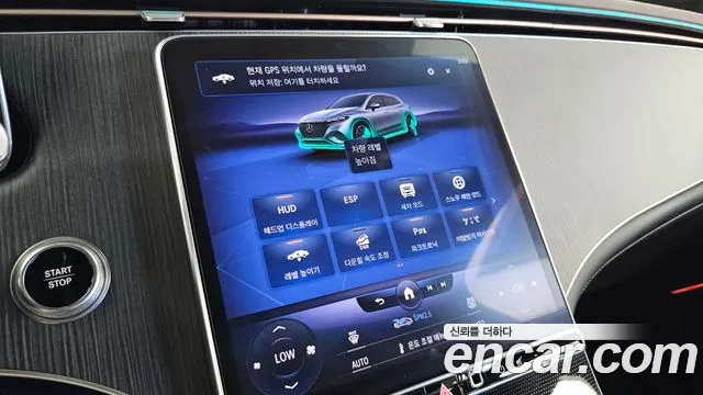 Mercedes-Benz EQS 2023 thumb 7
