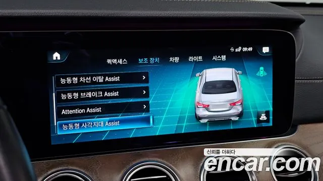 Mercedes-Benz E-Класс 2020 thumb 5