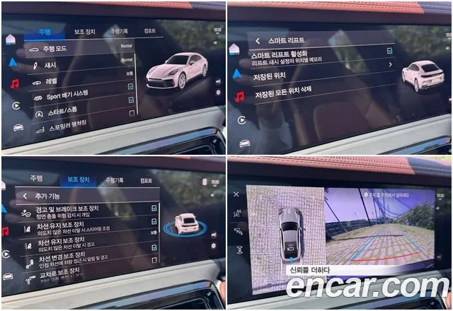 Porsche Panamera 2025 thumb 3