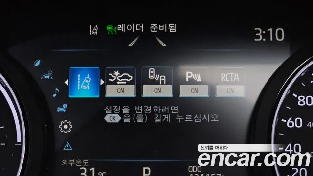 Toyota Sienna 2021 thumb 9