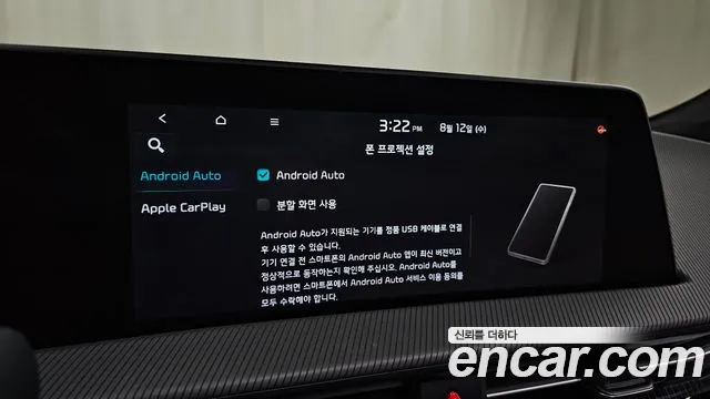 Kia EV6 2021 thumb 2