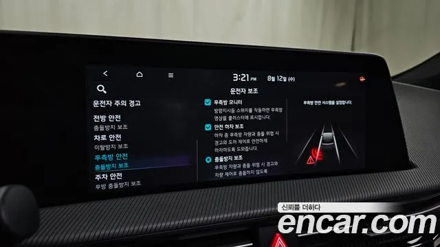Kia EV6 2021 thumb 7