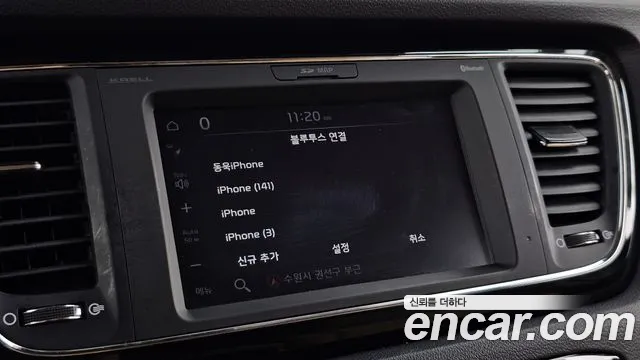 Kia Carnival 2019 thumb 6