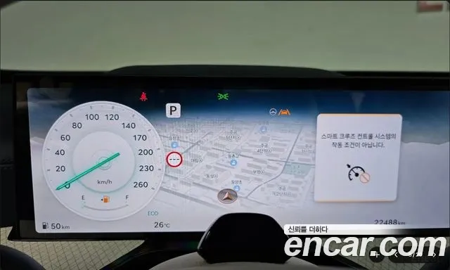 Genesis GV80 2024 thumb 11