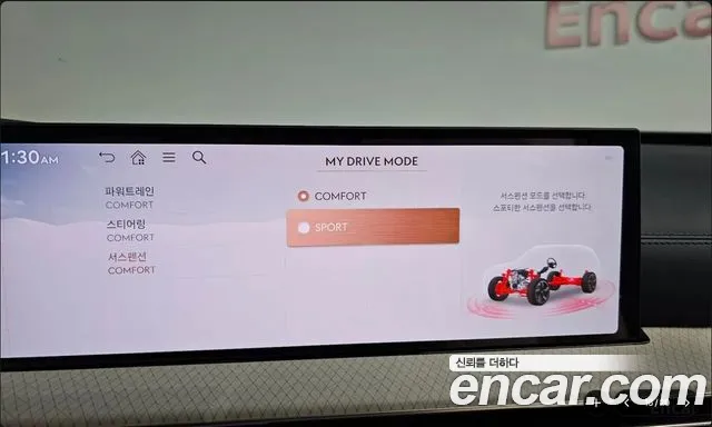 Genesis GV80 2024 thumb 6