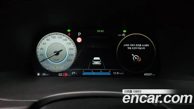 Hyundai Palisade 2024 thumb 5
