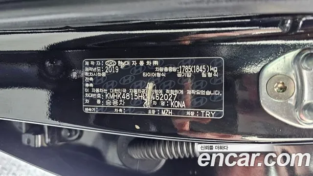 Hyundai Kona 2019 thumb 5