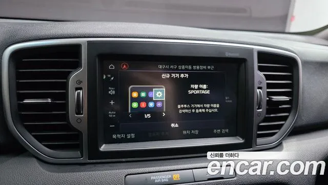 Kia Sportage 2017 thumb 12
