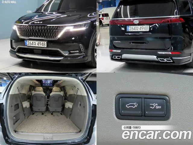 Kia Carnival 2023 thumb 4