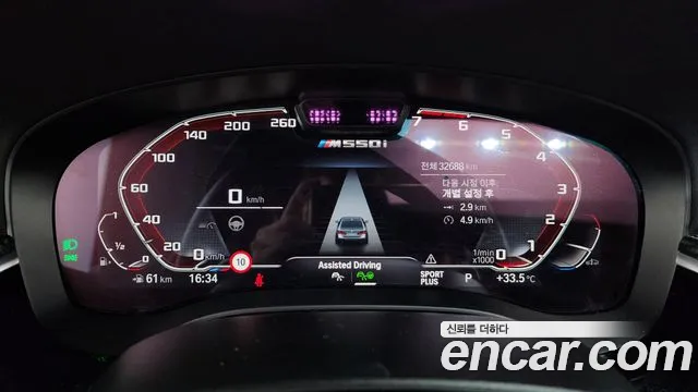 BMW 5 серии 2021 thumb 2