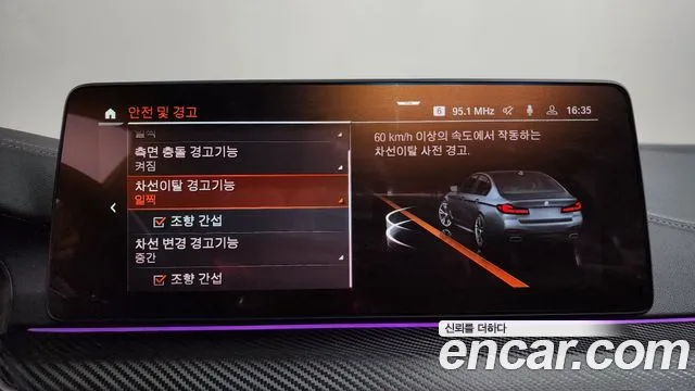BMW 5 серии 2021 thumb 12