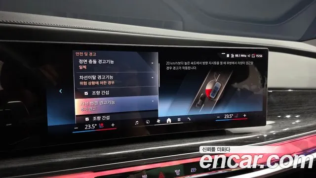 BMW 7 серии 2025 thumb 6