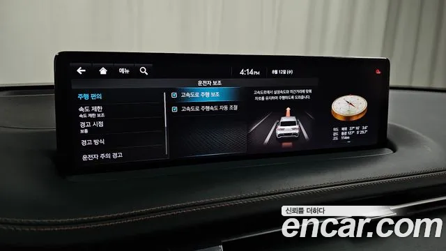 Genesis GV70 2021 thumb 11