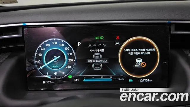 Hyundai Tucson 2020 thumb 8