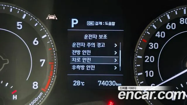 Hyundai Venue 2021 thumb 7