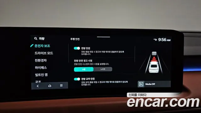 Kia K8 2025 thumb 12