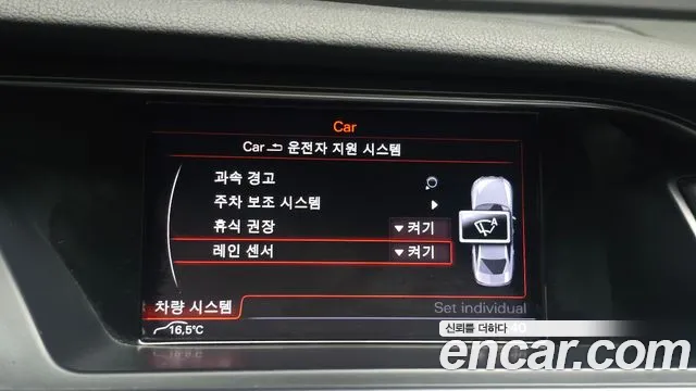 Audi A4 2015 thumb 3