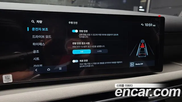 Hyundai Tucson 2024 thumb 9