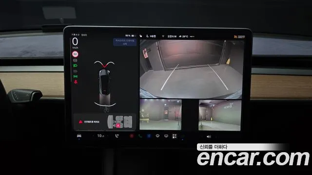 Tesla Model Y 2021 thumb 6