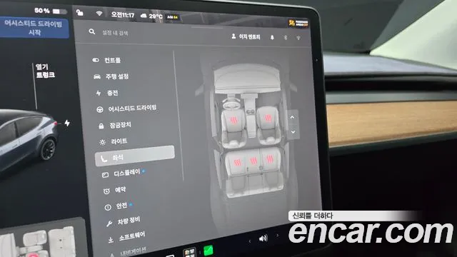 Tesla Model Y 2021 thumb 8