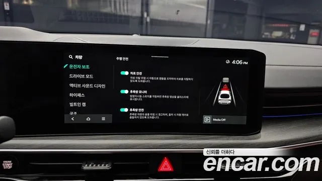 Kia K5 2025 thumb 3