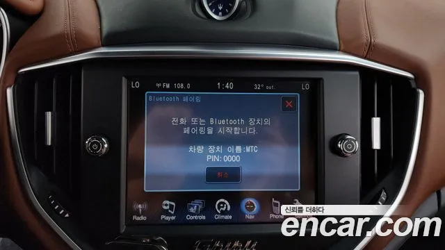 Maserati Ghibli 2013 thumb 3