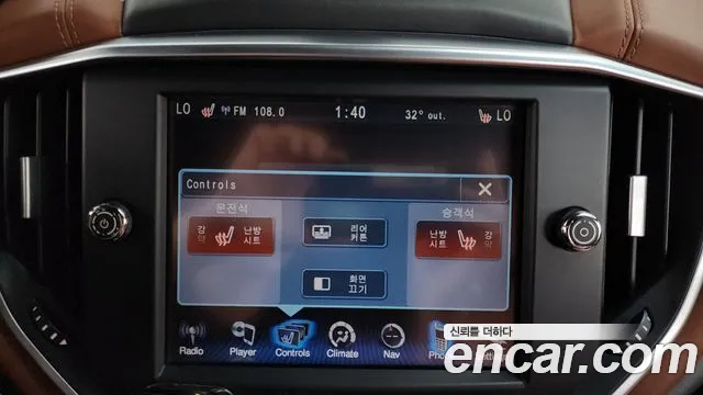 Maserati Ghibli 2013 thumb 4