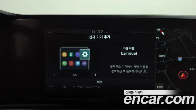 Kia Carnival 2020 thumb 10