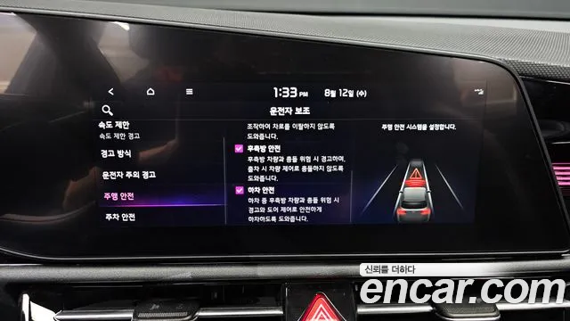 Kia Niro 2022 thumb 3