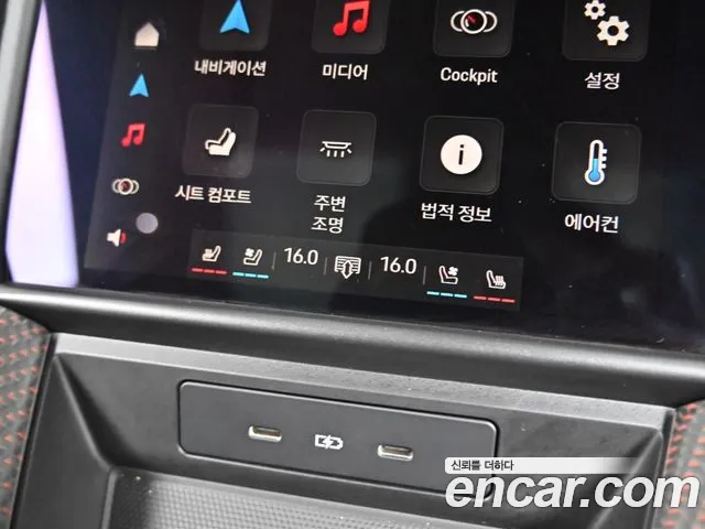 Porsche Panamera 2025 thumb 12