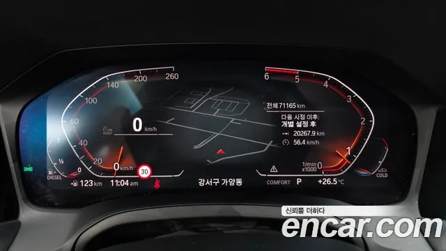 BMW 3 серии 2020 thumb 8