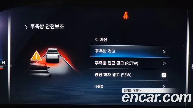 KG_Mobility_Ssangyong Rexton 2022 thumb 9
