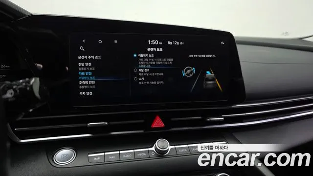 Hyundai Avante 2022 thumb 6