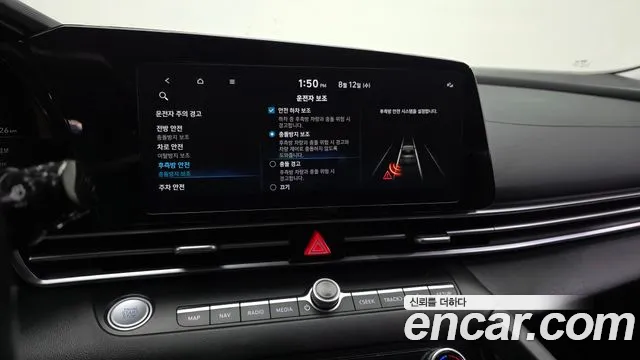 Hyundai Avante 2022 thumb 10