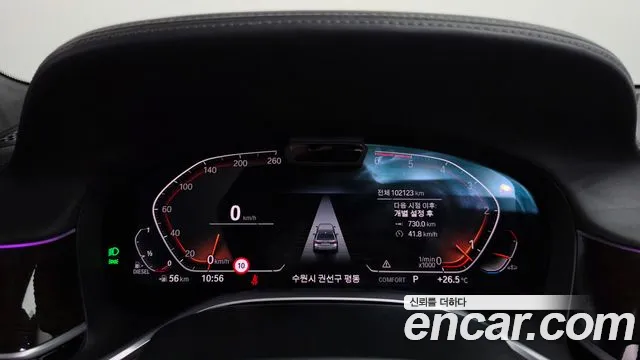 BMW 7 серии 2022 thumb 9