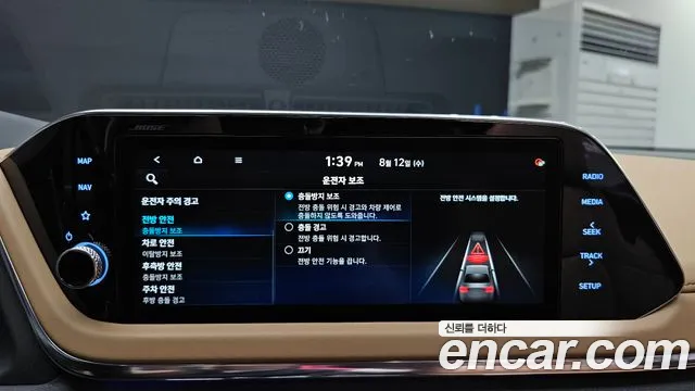 Hyundai Sonata 2020 thumb 11