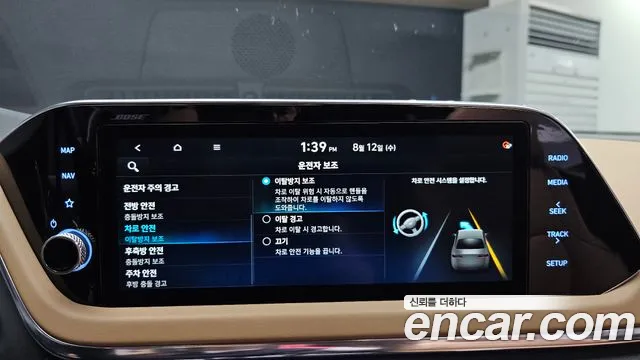Hyundai Sonata 2020 thumb 8