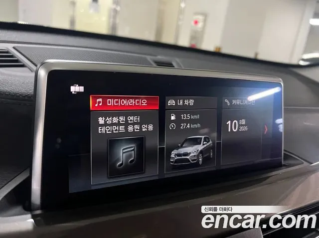 BMW X1 2021 thumb 11