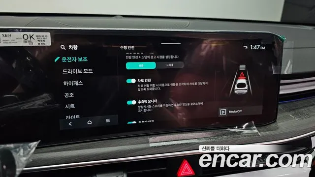 Kia K5 2026 thumb 12