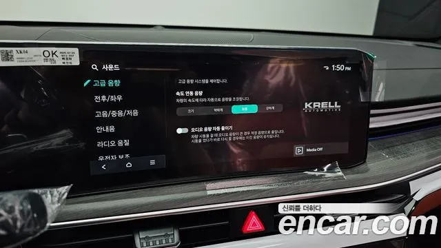 Kia K5 2026 thumb 6