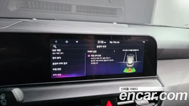 Kia Seltos 2024 thumb 12