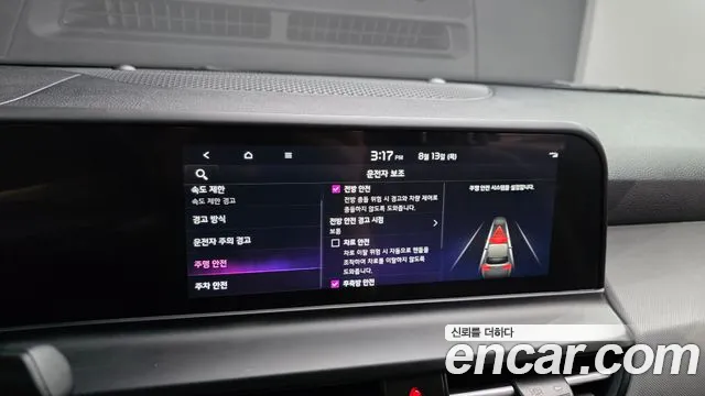 Kia Seltos 2024 thumb 2