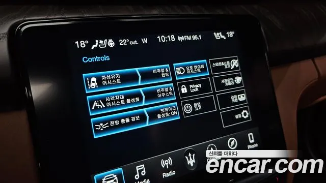 Maserati Quattroporte 2020 thumb 10