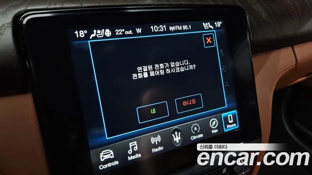Maserati Quattroporte 2020 thumb 11